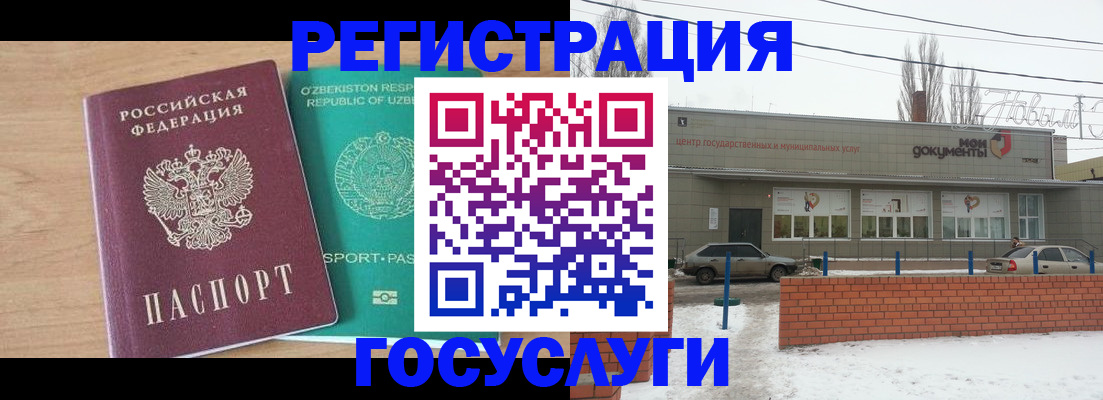 временная регистрация адрес в Мариинске